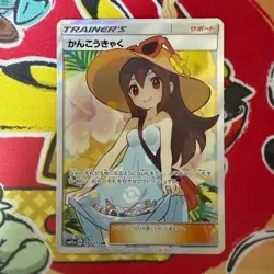 Sightseer Tag Team 192/173 Full Art SR GX All Stars Japanese Pokemon Card - Image 1