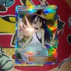 Sightseer Tag Team 192/173 Full Art SR GX All Stars Japanese Pokemon Card - Image 3