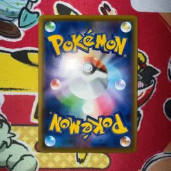 Sightseer Tag Team 192/173 Full Art SR GX All Stars Japanese Pokemon Card - Image 4