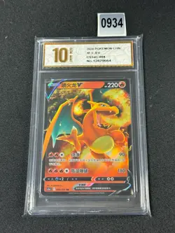 Charizard V RR CS5aC-004/127 Pokemon Card Chinese Holo State A Grade 10 - Image 1