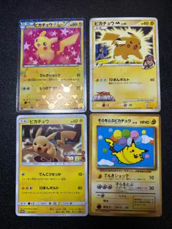 US Duty Inc Promo 4set Pikachu 007/020 Movie Japanese Pokemon Card - Image 1