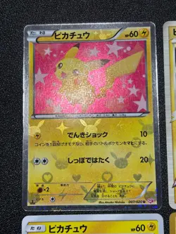 US Duty Inc Promo 4set Pikachu 007/020 Movie Japanese Pokemon Card - Image 2