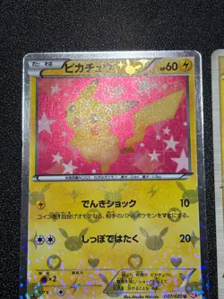 US Duty Inc Promo 4set Pikachu 007/020 Movie Japanese Pokemon Card - Image 3