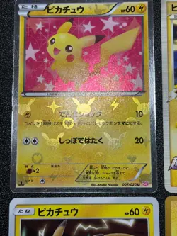 US Duty Inc Promo 4set Pikachu 007/020 Movie Japanese Pokemon Card - Image 4
