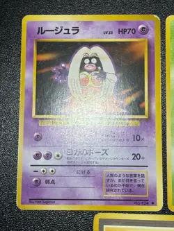 [US Duty Inc] (MP) Banned Art 7set Misty Sabrina's Gaze Japanese Pokemon Card - Image 2