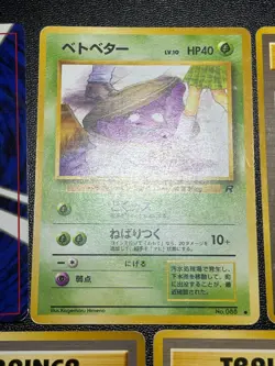 [US Duty Inc] (MP) Banned Art 7set Misty Sabrina's Gaze Japanese Pokemon Card - Image 5