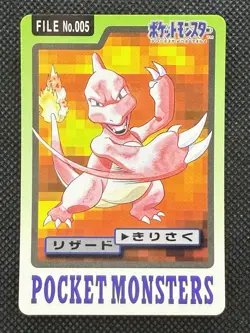 Charmeleon 005 Pokemon Carddass Card Japanese 1997 BANDAI Nintendo Japan - Image 1