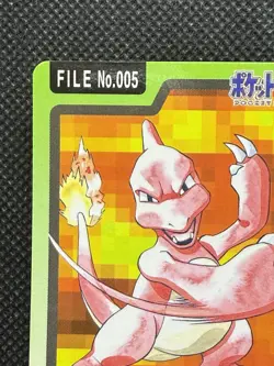 Charmeleon 005 Pokemon Carddass Card Japanese 1997 BANDAI Nintendo Japan - Image 2