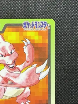 Charmeleon 005 Pokemon Carddass Card Japanese 1997 BANDAI Nintendo Japan - Image 3