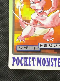 Charmeleon 005 Pokemon Carddass Card Japanese 1997 BANDAI Nintendo Japan - Image 5