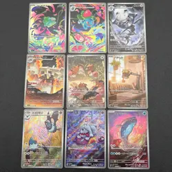 Pokemon Card AR 9 Card Lot Bulbasaur Ivysaur Steelix Art Rare Holo Set Japanese - Image 1