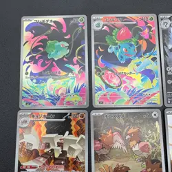 Pokemon Card AR 9 Card Lot Bulbasaur Ivysaur Steelix Art Rare Holo Set Japanese - Image 2