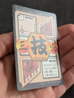 1997 Bandai Dragon Ball GT Carddass Hondan - Prism Card 162 Super Saiyan 4 - Image 2