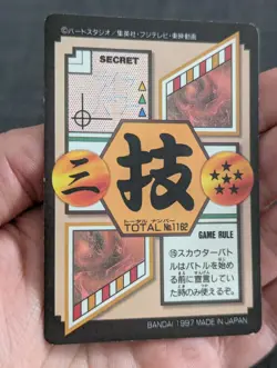 1997 Bandai Dragon Ball GT Carddass Hondan - Prism Card 162 Super Saiyan 4 - Image 3