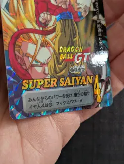 1997 Bandai Dragon Ball GT Carddass Hondan - Prism Card 162 Super Saiyan 4 - Image 4