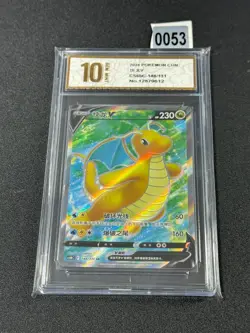 Pokemon Card TCG Chinese CS6bC 148/131 SR Dragonite V Grade 10 - Image 1