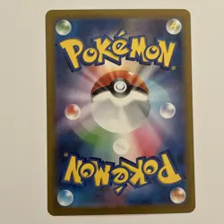 Veluza 070/066 AR Sv4k: Ancient Roar Holo (Japanese) Full Art Pokemon Card - Image 2