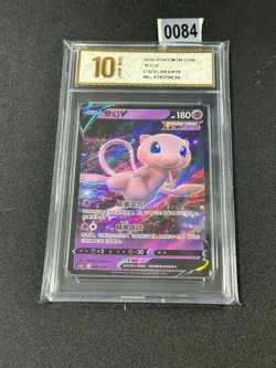 Pokemon Card 2024 S-Chinese Mew csOC 002/019 R Grade 10 - Image 1