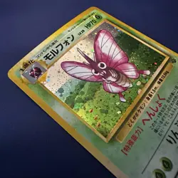 Pokemon Card Japanese Venomoth No.049 Jungle Holo Vintage 1996 - Image 2