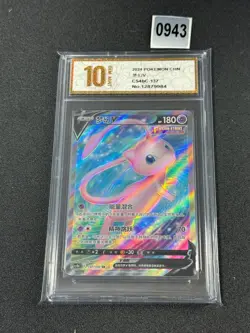Mew V SR CS4bC-137/132 Pokemon Card Chinese Grade 10 - Image 1