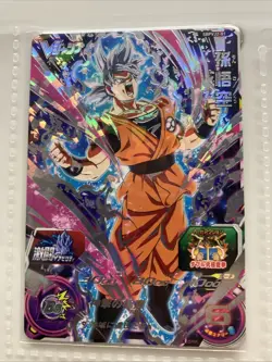 Super Dragon Ball Heroes Goku Ultra Instinct Promo 9 Card Evolution Display Set - Image 2