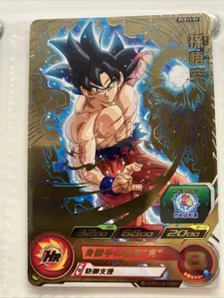 Super Dragon Ball Heroes Goku Ultra Instinct Promo 9 Card Evolution Display Set - Image 3