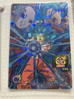 Super Dragon Ball Heroes Goku Ultra Instinct Promo 9 Card Evolution Display Set - Image 4