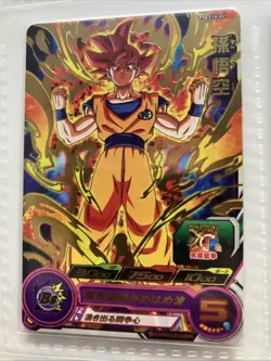 Super Dragon Ball Heroes Goku Ultra Instinct Promo 9 Card Evolution Display Set - Image 5