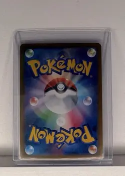 Blastoise ex 202/165 Sv2a: Pokemon Card 151 Holo (Japanese) - Image 2