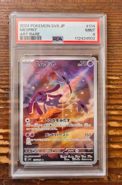 PSA 9 Mesprit 114/106 Art Rare Japanese SV8 Super Electric Breaker Pokemon Card - Image 1