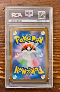 PSA 9 Mesprit 114/106 Art Rare Japanese SV8 Super Electric Breaker Pokemon Card - Image 2