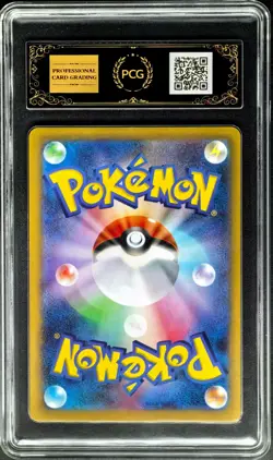 2026 Pokemon Cards JPN. Tyrunt AR M3 089/080 PCG 10 (SAME AS PSA 10) - Image 2