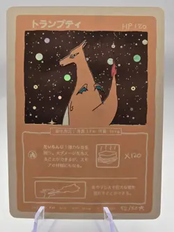 Wrenny Moo Custom Charizard Holo Card 42/50 - Pokemon Parody Card TCG - Image 1