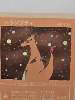 Wrenny Moo Custom Charizard Holo Card 42/50 - Pokemon Parody Card TCG - Image 2