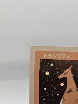 Wrenny Moo Custom Charizard Holo Card 42/50 - Pokemon Parody Card TCG - Image 3