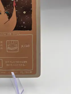 Wrenny Moo Custom Charizard Holo Card 42/50 - Pokemon Parody Card TCG - Image 5