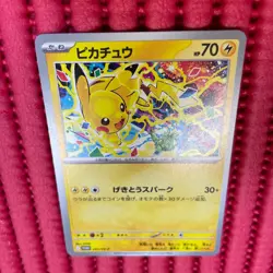 Pikachu 291/SV-P GYM PROMO Pokemon Card Japanese e034 - Image 1
