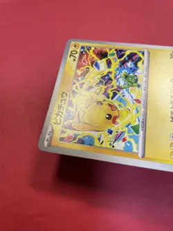 Pikachu 291/SV-P GYM PROMO Pokemon Card Japanese e034 - Image 4