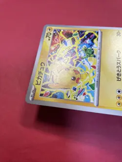 Pikachu 291/SV-P GYM PROMO Pokemon Card Japanese e034 - Image 5