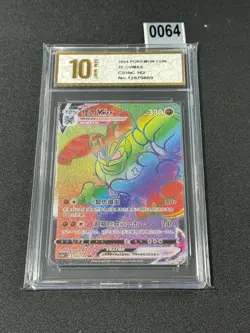 Machamp VMAX HR CS5bC-162/128 Pokemon Card Chinese Grade 10 - Image 1