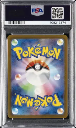 2023 POKEMON JPN SV-P PROMO #098 DETECTIVE PIKACHU PSA 10 - Image 2