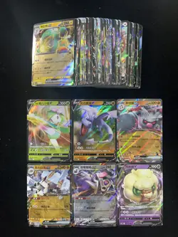 2024 Pokemon TCG S.Chinese CS6bC 061/131 041/131 RR Whimsicott V Lot*81 FN45 - Image 1