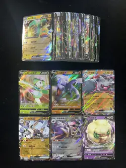 2024 Pokemon TCG S.Chinese CS6bC 061/131 041/131 RR Whimsicott V Lot*81 FN45 - Image 2