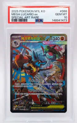 Mega Lucario EX Special Art Rare 088/063 Pokemon 2025 PSA 10 Gem Mint - Image 1