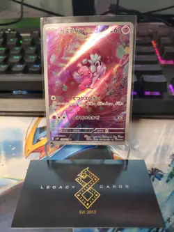 (Japanese) Tinkatink 076/071 AR - sv2D Clay Burst - Pokemon TCG (NM) - Image 1