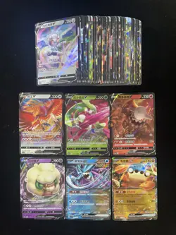 2024 Pokemon TCG S.Chinese CS6aC 104/131 CS6bC 041/131 RR Ho-Oh V Lot*78 FN45 - Image 2