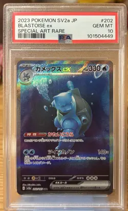 2023 Pokemon 151 SV2a Blastoise EX 202/165 Japanese SAR Special Art Rare PSA 10 - Image 1