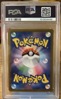 2023 Pokemon 151 SV2a Blastoise EX 202/165 Japanese SAR Special Art Rare PSA 10 - Image 2