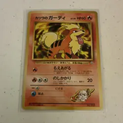 Pokemon Blaine's Growlithe 058 City Gym Decks Japanese Regular Basic 60HP - Image 1