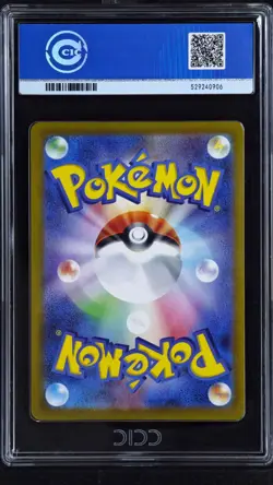 CCIC 10 Gem Mint Pokemon Gardevoir EX 015 S8a-P Celebrations JP 25th Anniversary - Image 2